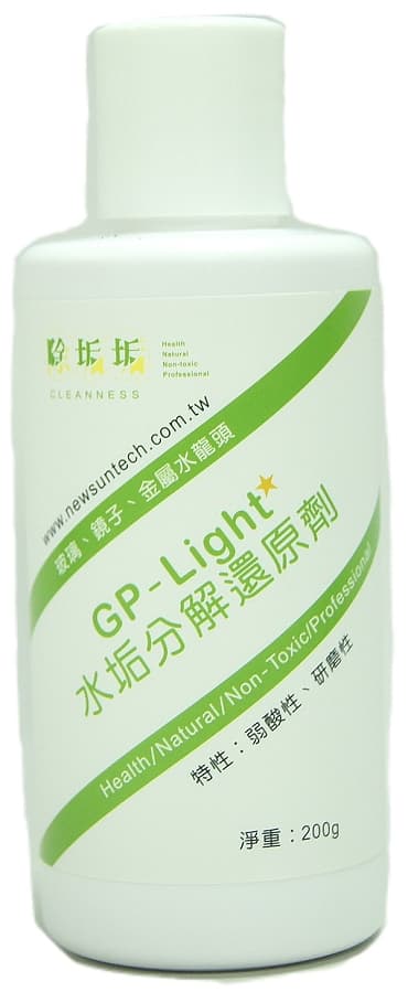 GP-Light水垢分解還原劑產品照片
